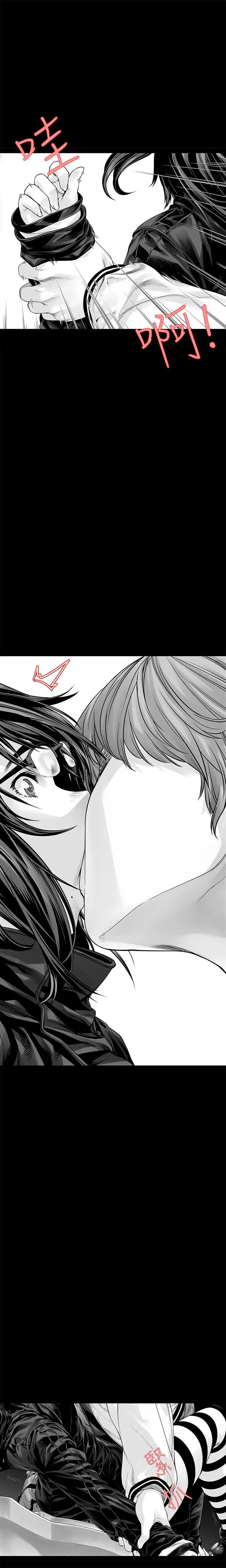 没想到妹妹会那样第5话