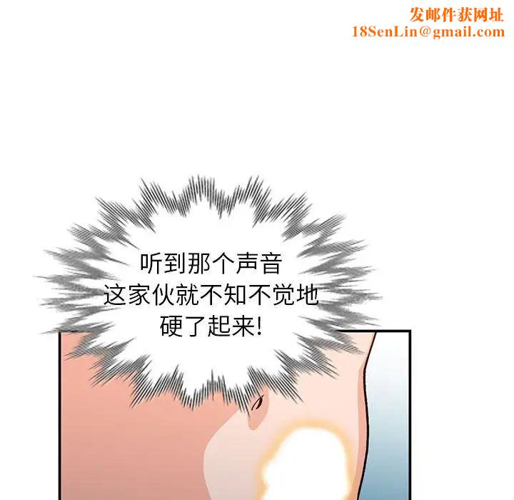 小镇上的女人们第37话