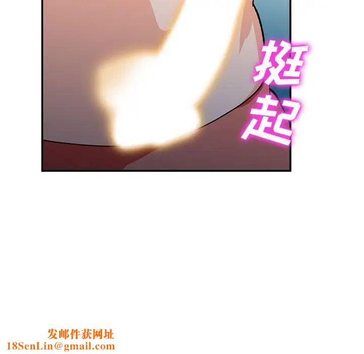 小镇上的女人们第37话