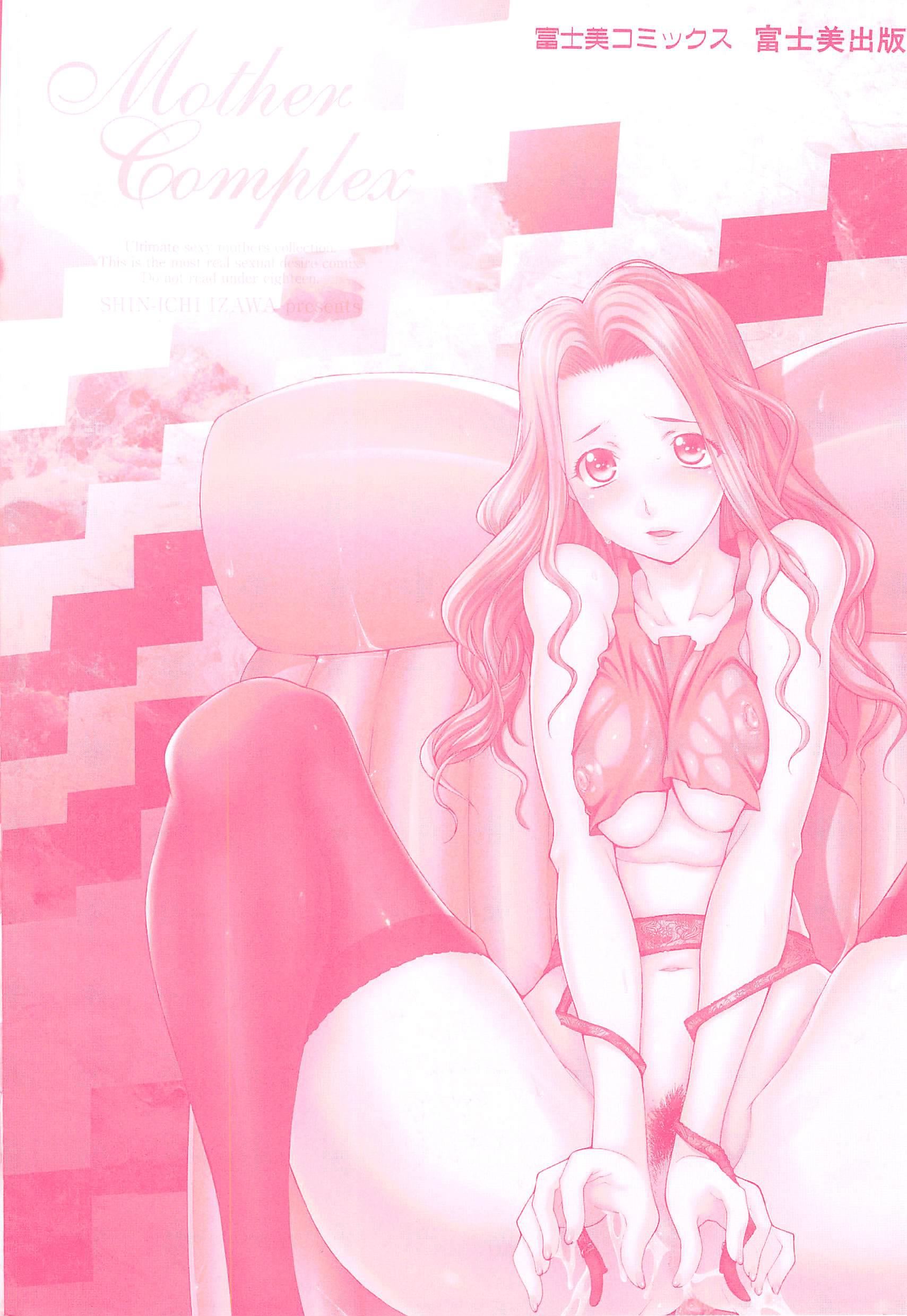 [伊沢慎壱]母魂[C2070][伊沢慎壱]母魂[C2070]