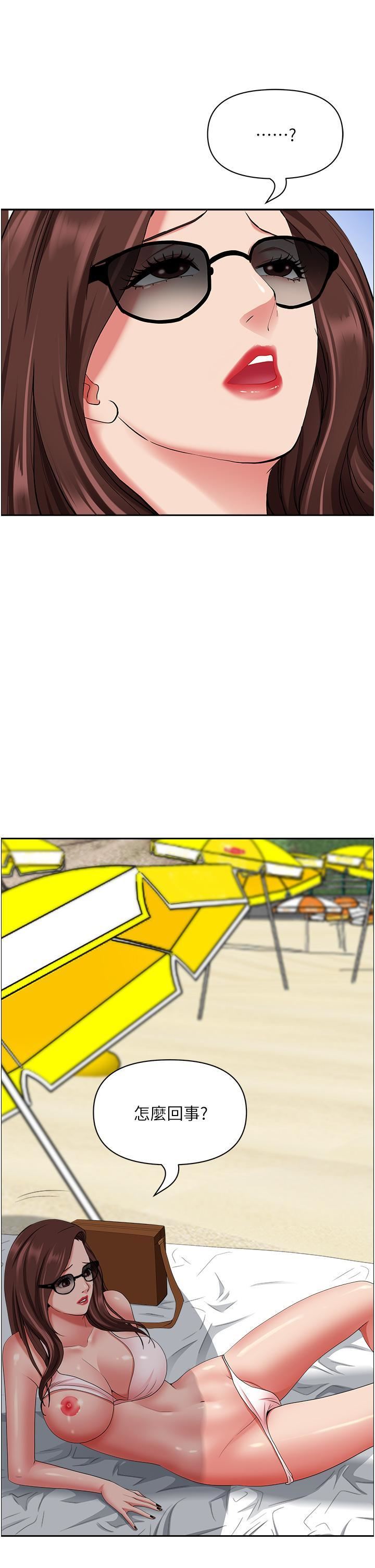 霸占人妻第89话-被当众脱下泳衣