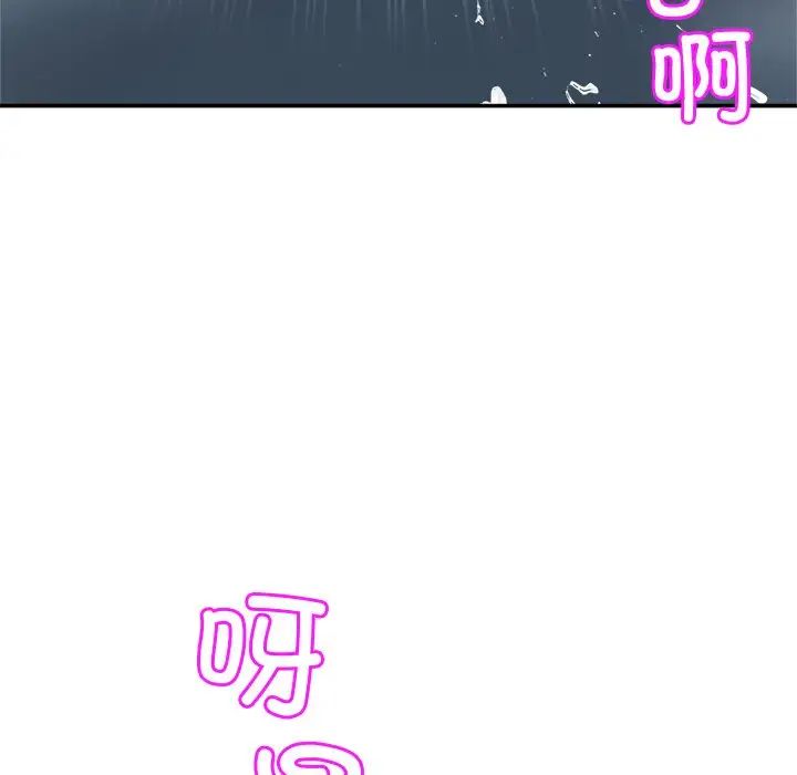 亲密一家人第11话