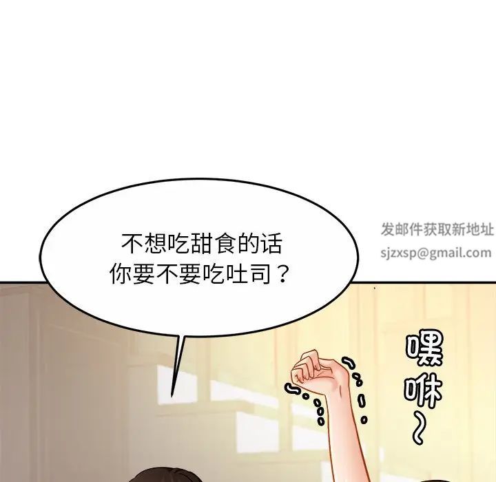 亲密一家人第11话