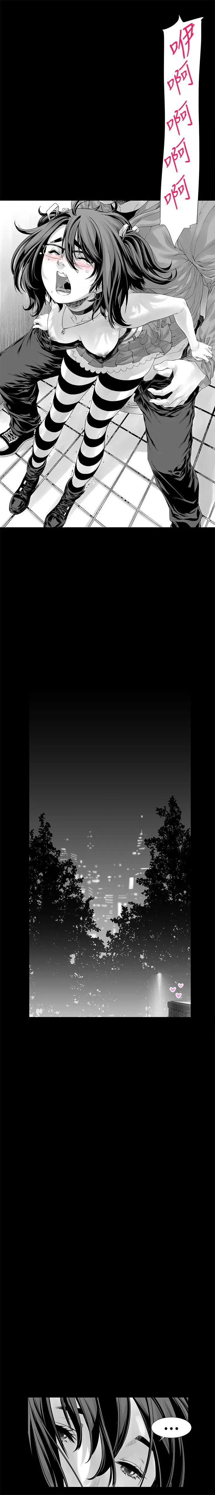 没想到妹妹会那样第6话