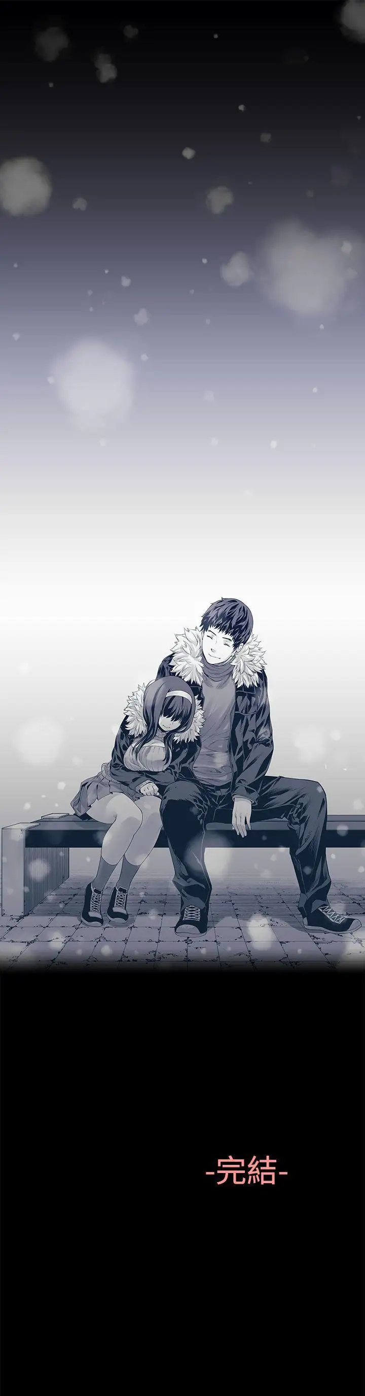 没想到妹妹会那样第6话