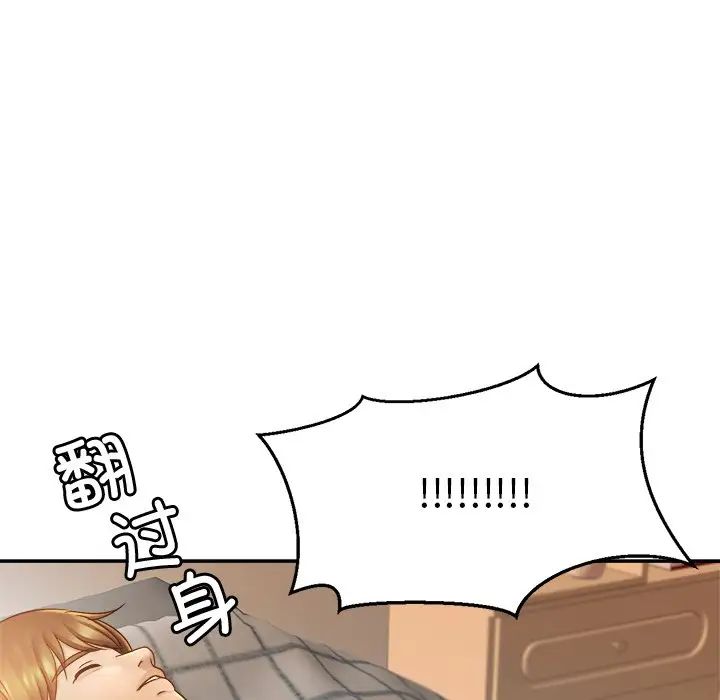 亲密一家人第11话