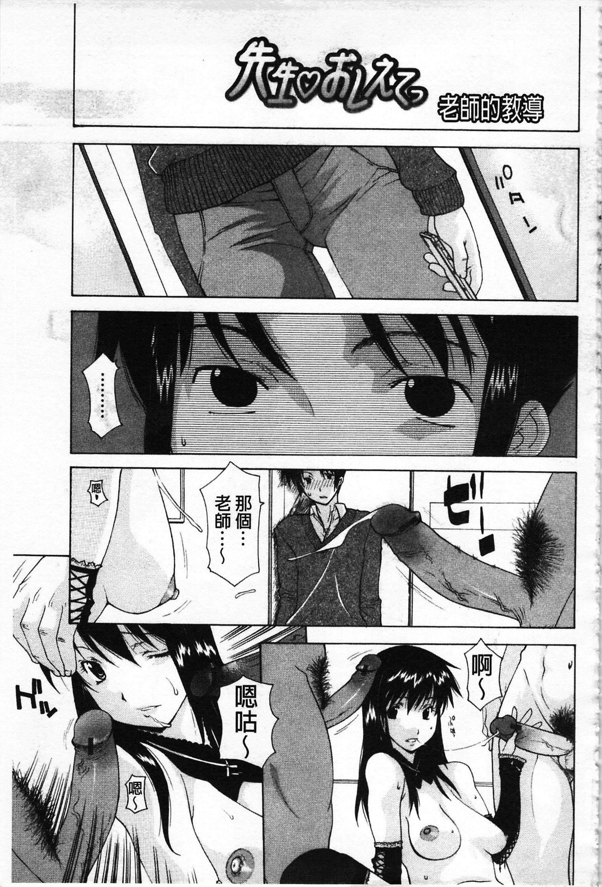 [伊沢慎壱]母魂[C2070][伊沢慎壱]母魂[C2070]