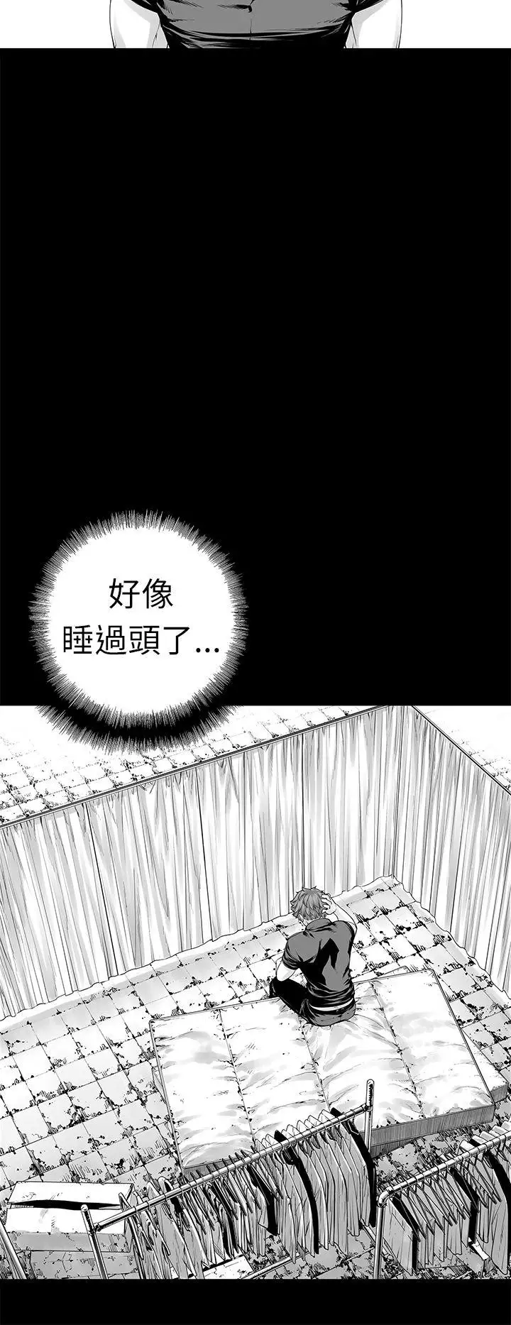 没想到妹妹会那样[Extra]第3话