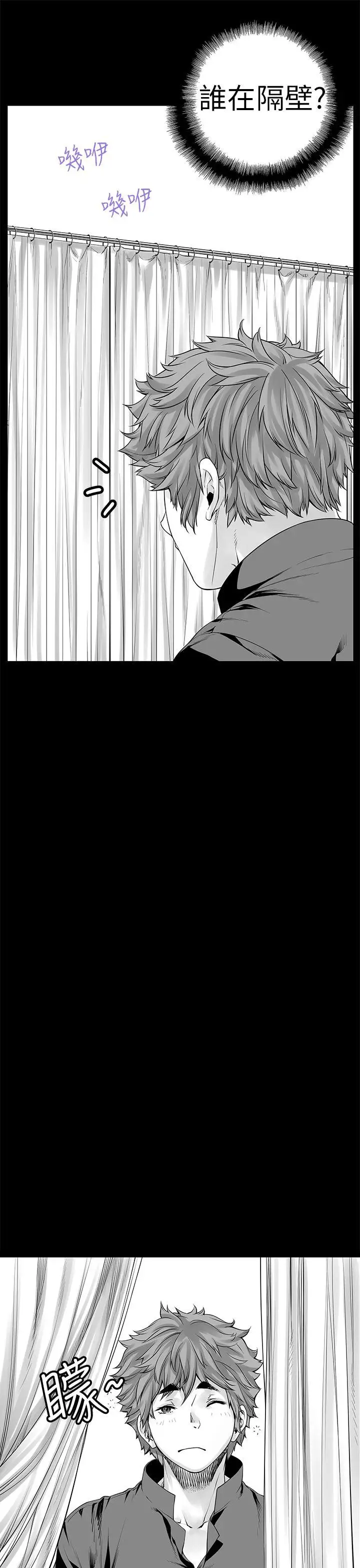 没想到妹妹会那样[Extra]第3话