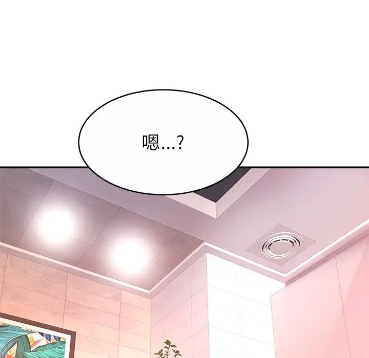 亲密一家人第12话