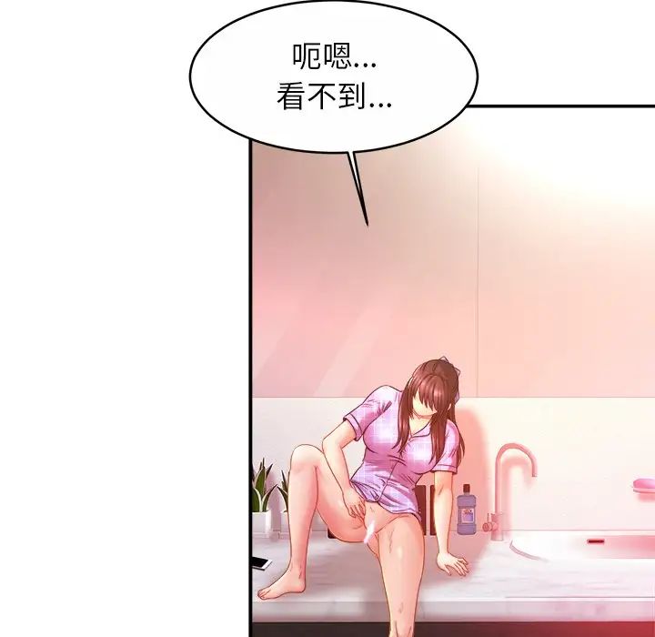 亲密一家人第12话