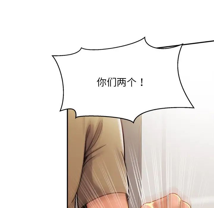 亲密一家人第13话