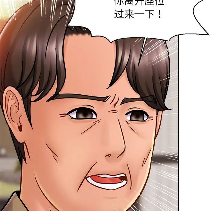 亲密一家人第13话