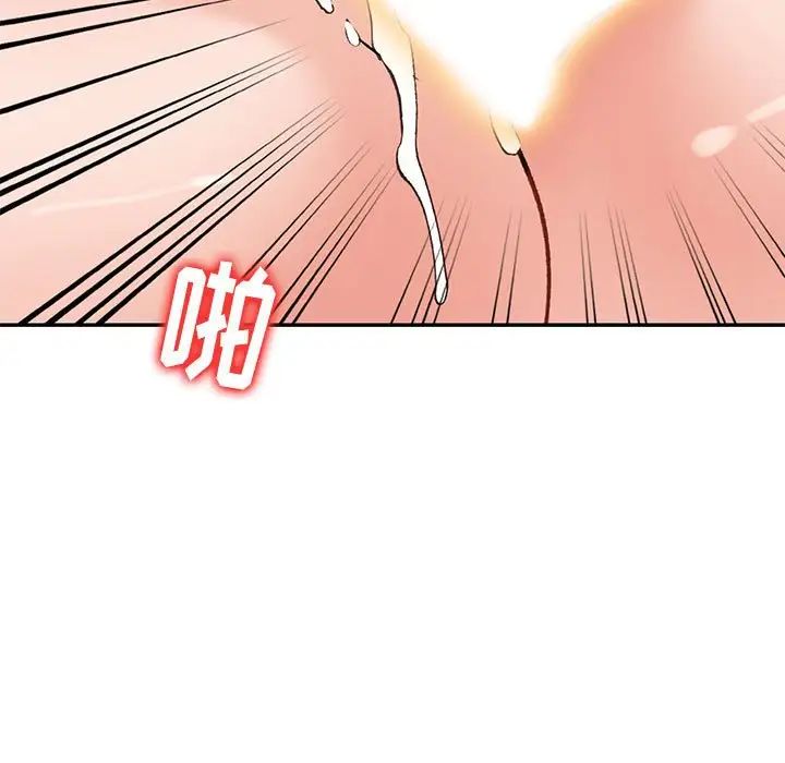 小镇上的女人们第38话