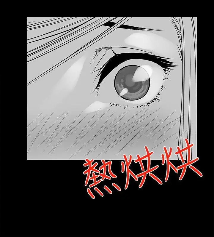 没想到妹妹会那样[Extra]第5话