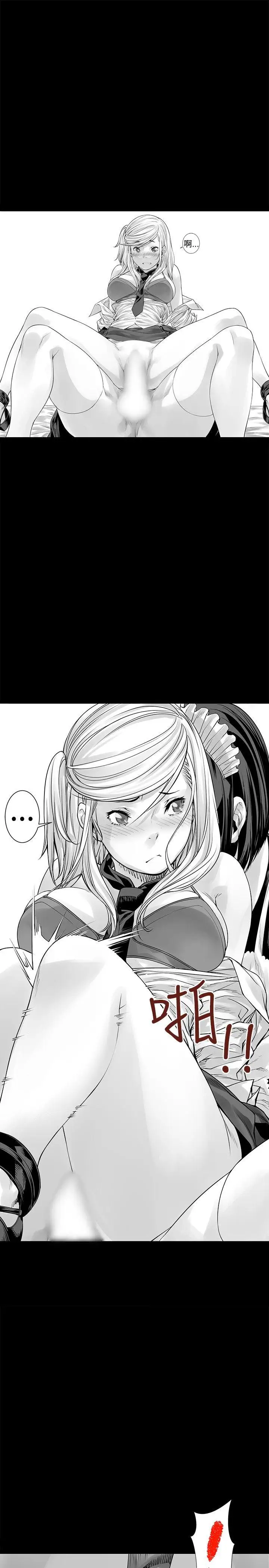 没想到妹妹会那样[Extra]第5话