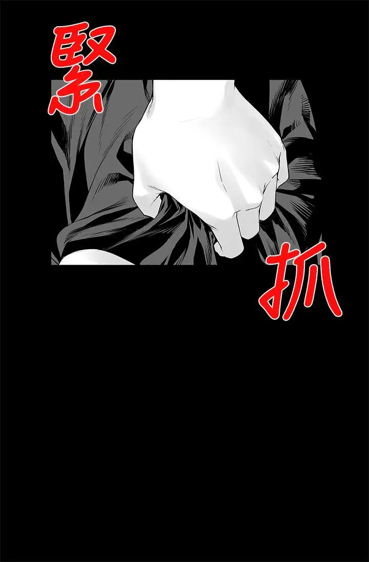 没想到妹妹会那样[Extra]第5话