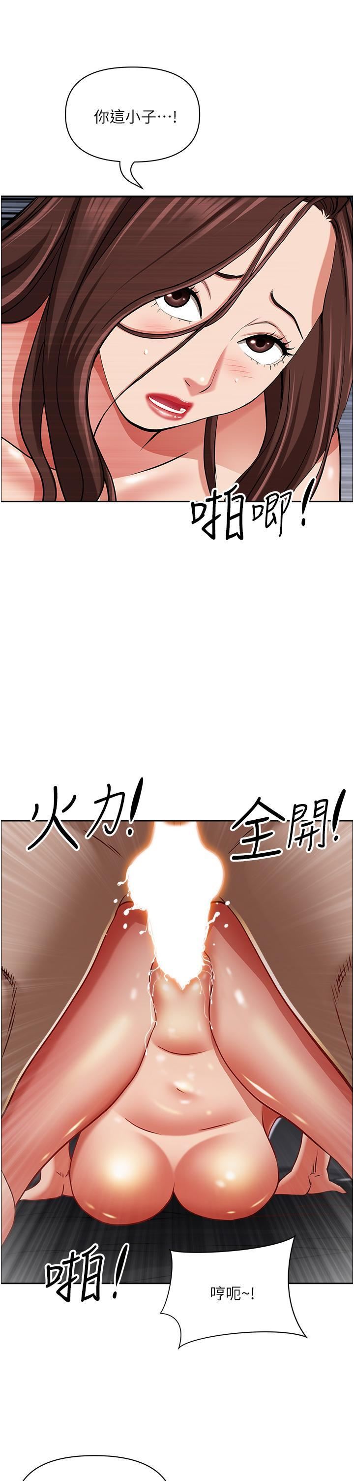 霸占人妻第93话-让我口爆一次