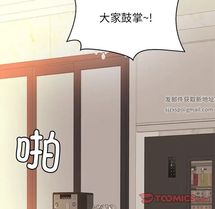 亲密一家人第13话