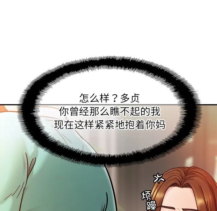 亲密一家人第13话