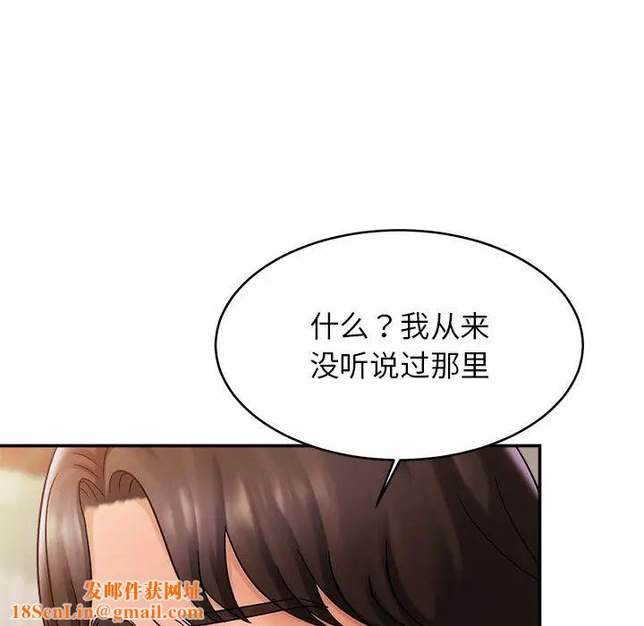 亲密一家人第13话