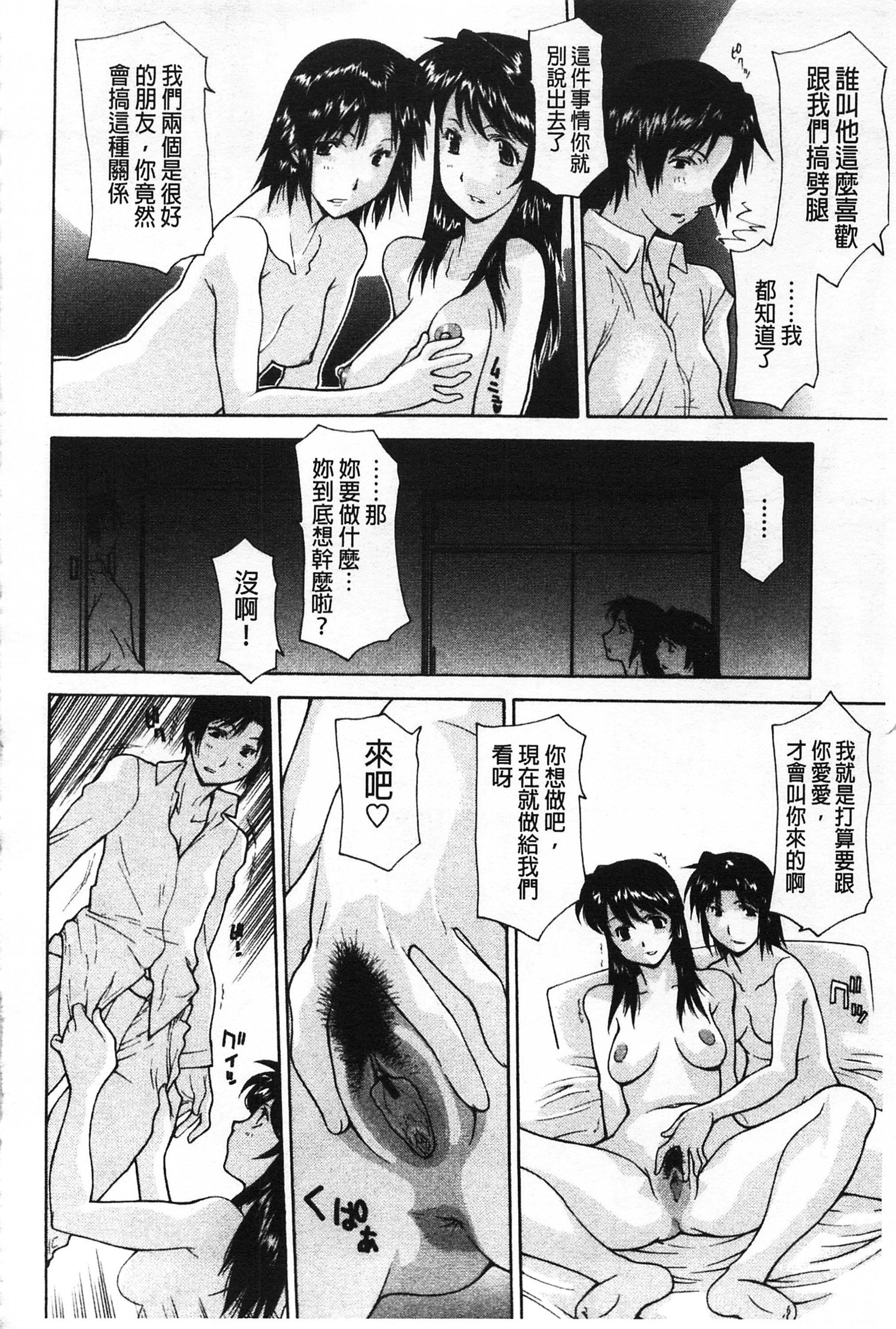 [伊沢慎壱]母魂[C2070][伊沢慎壱]母魂[C2070]