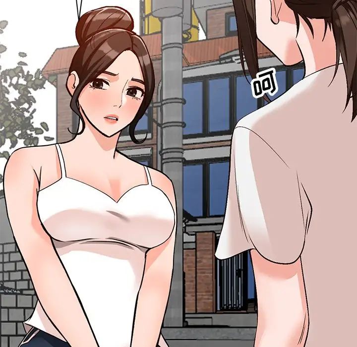 小镇上的女人们第39话