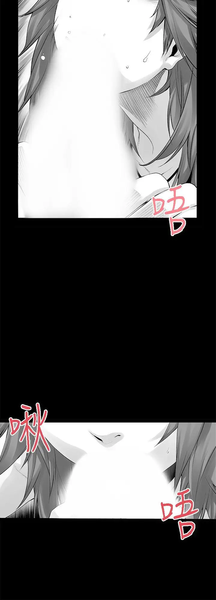 没想到妹妹会那样[Extra]第7话