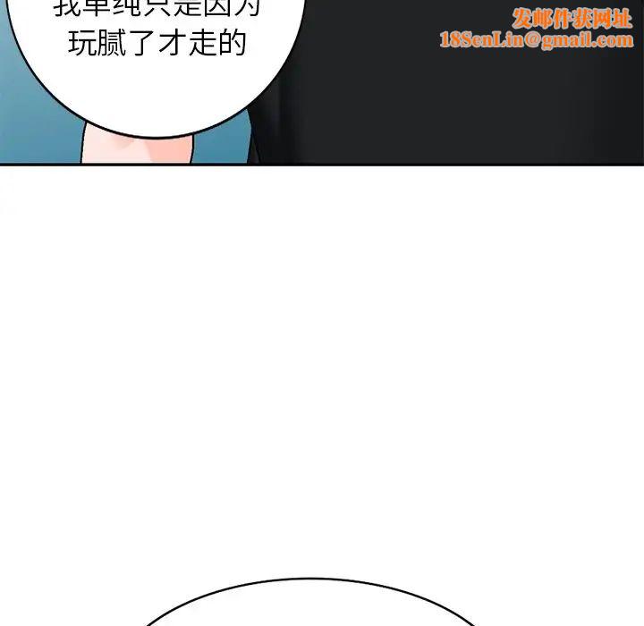 小镇上的女人们第39话