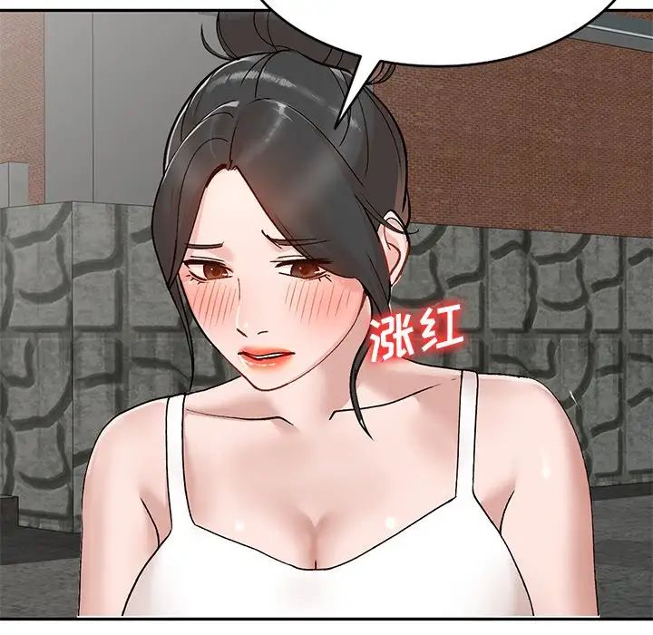 小镇上的女人们第39话