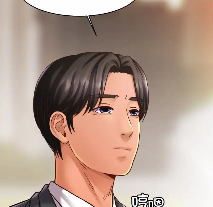 亲密一家人第14话