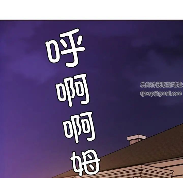 亲密一家人第14话