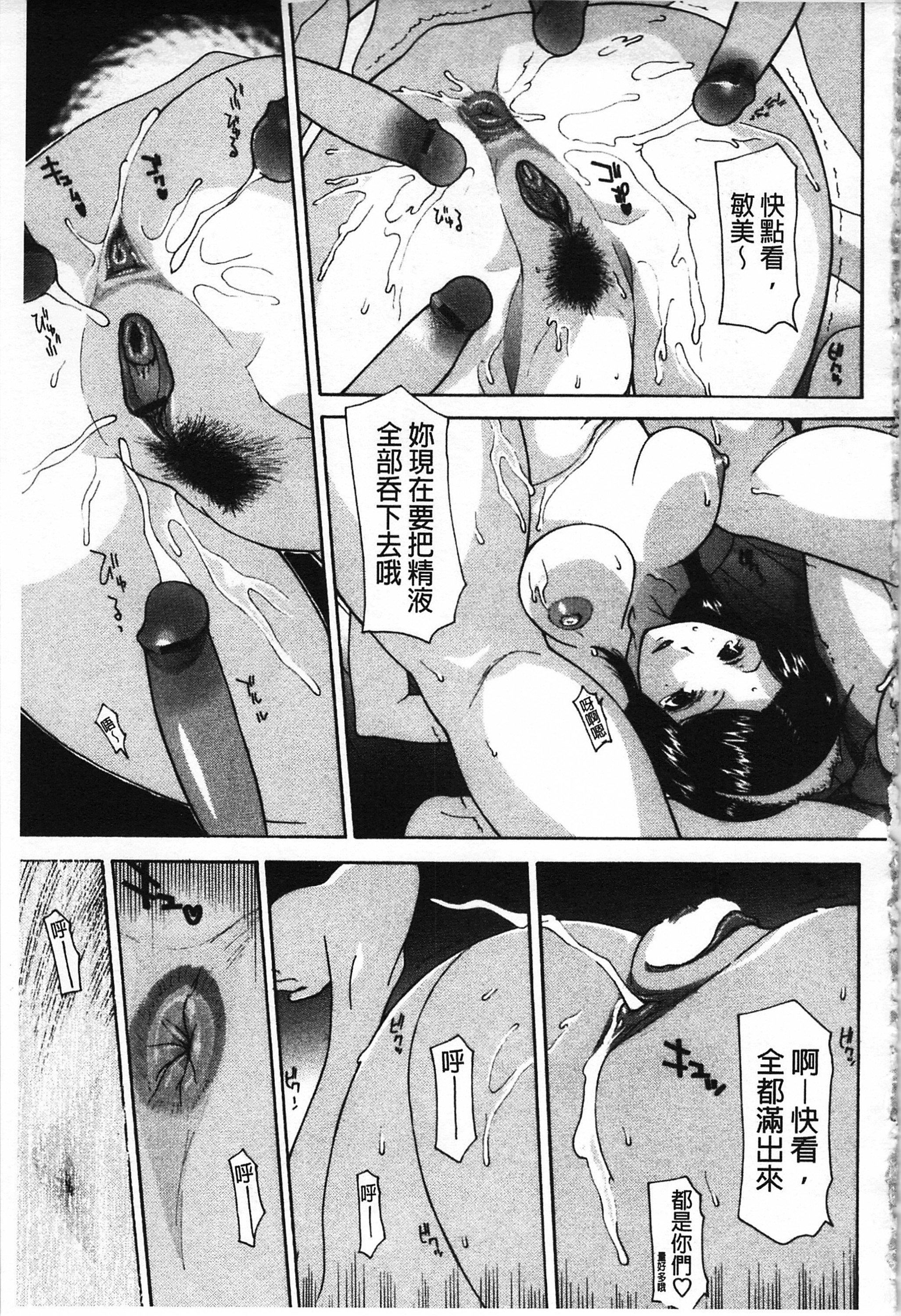 [伊沢慎壱]母魂[C2070][伊沢慎壱]母魂[C2070]