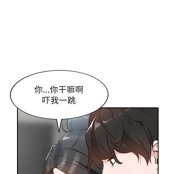 小镇上的女人们第39话