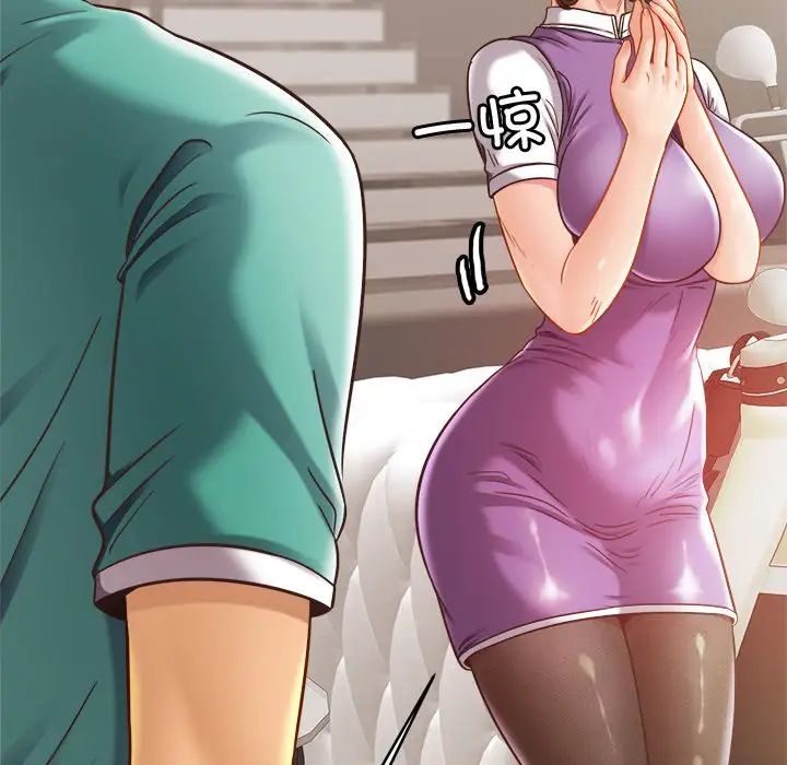 亲密一家人第14话