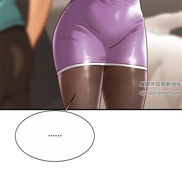 亲密一家人第14话