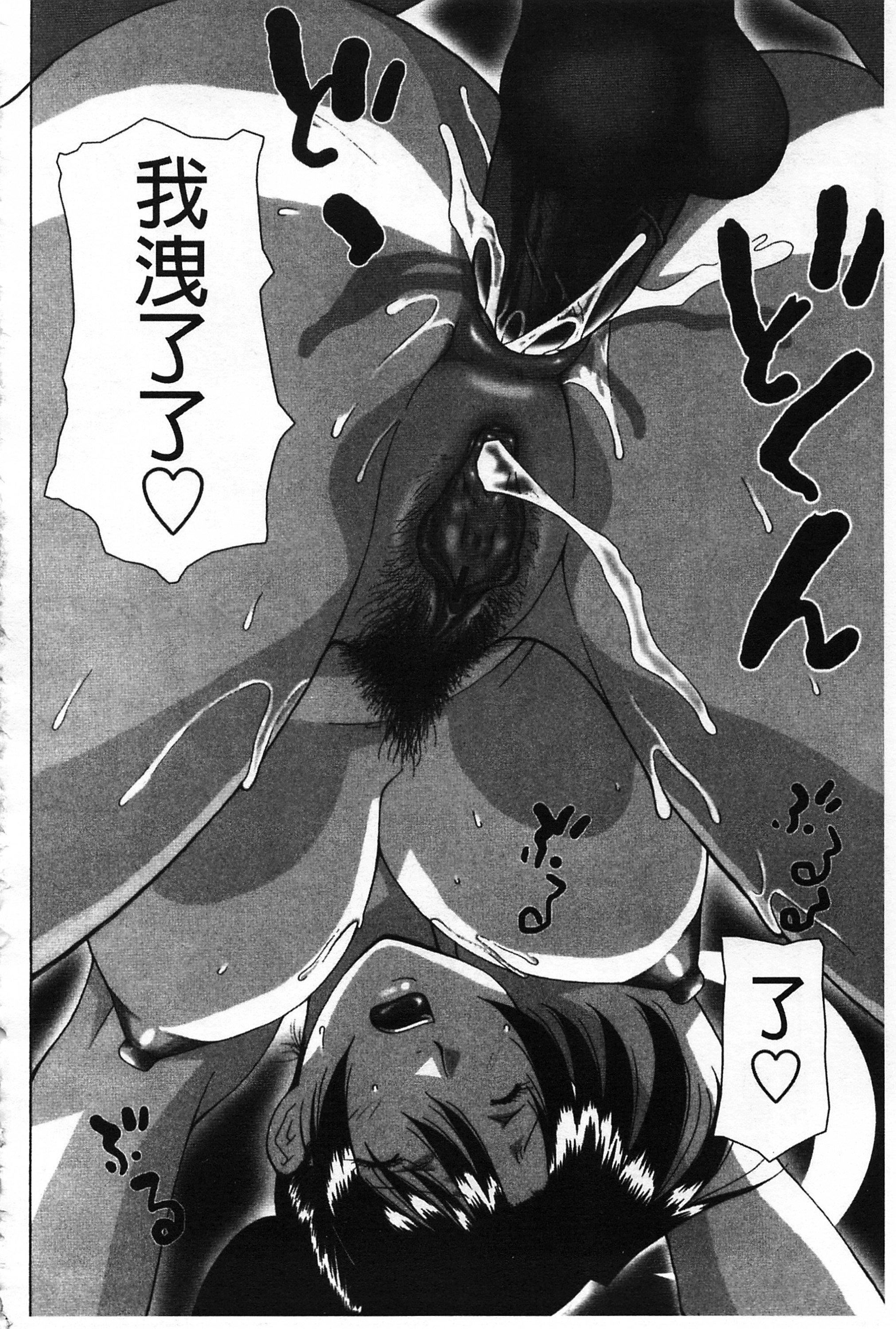 [伊沢慎壱]母魂[C2070][伊沢慎壱]母魂[C2070]