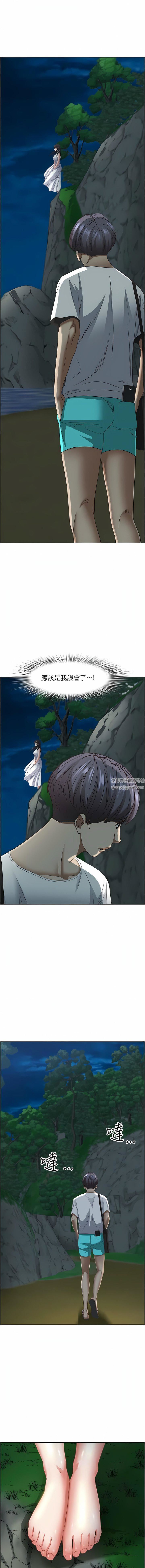 霸占人妻第96话-无法招架的深喉咙