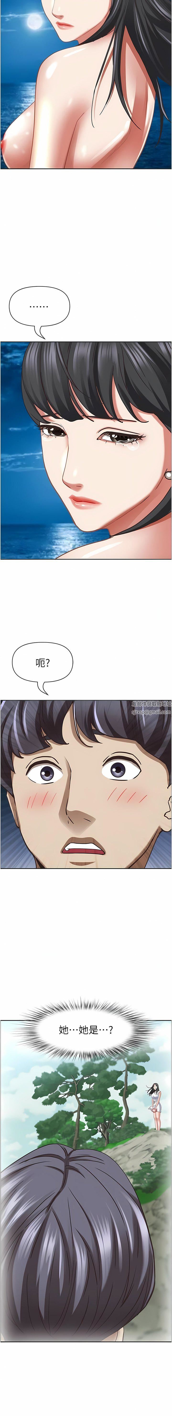 霸占人妻第96话-无法招架的深喉咙