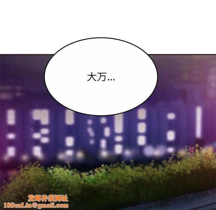 亲密一家人第14话