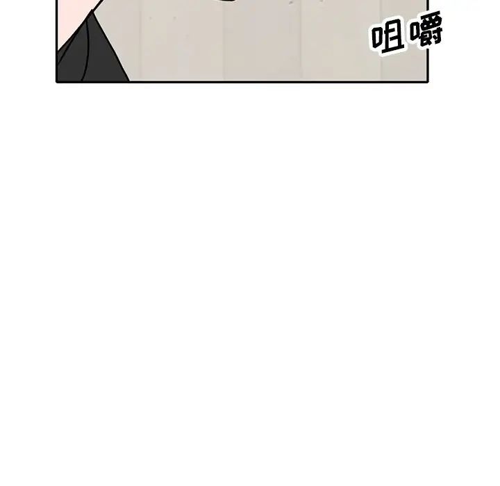 小镇上的女人们第40话