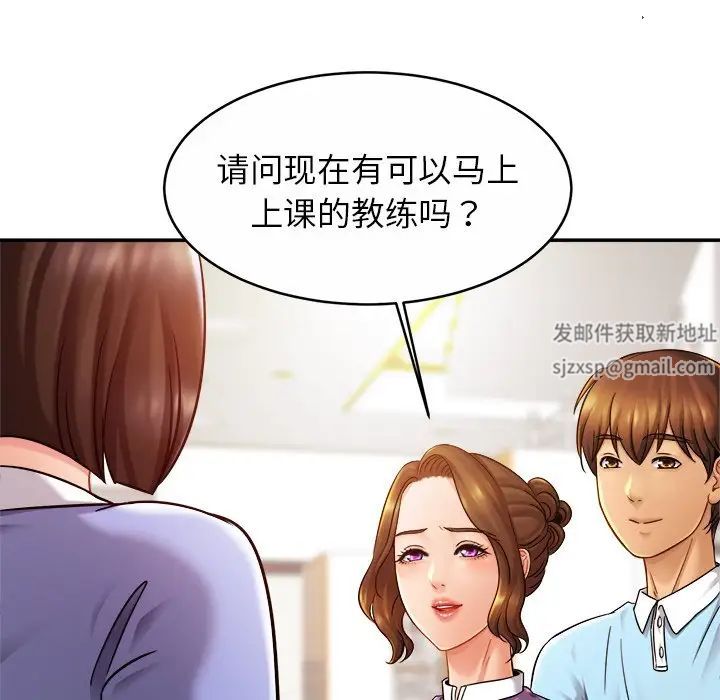 亲密一家人第14话