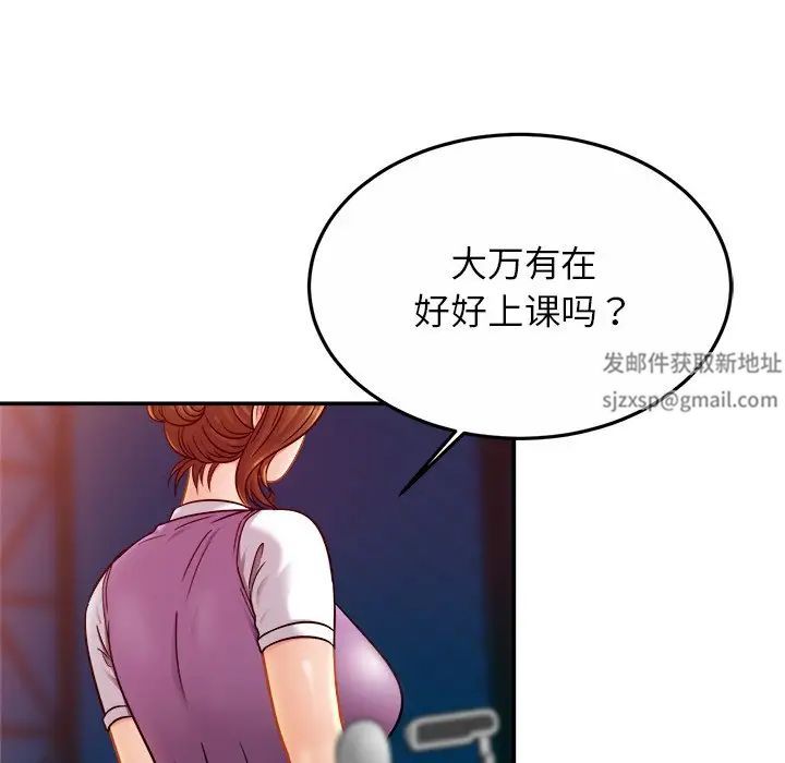 亲密一家人第14话