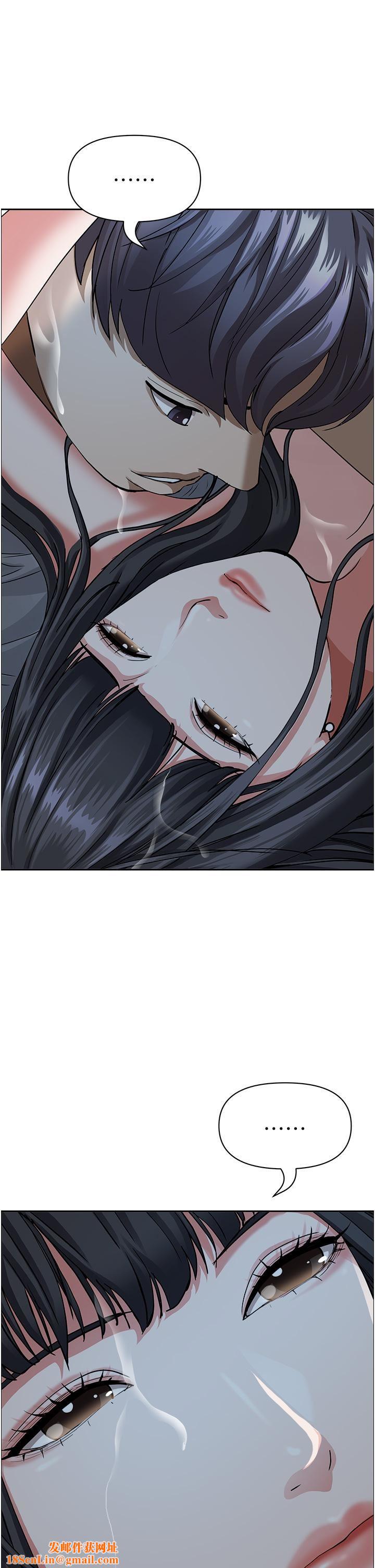 霸占人妻第97话-我被你看光瞭，你要负责!