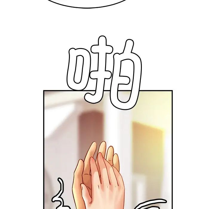 亲密一家人第14话