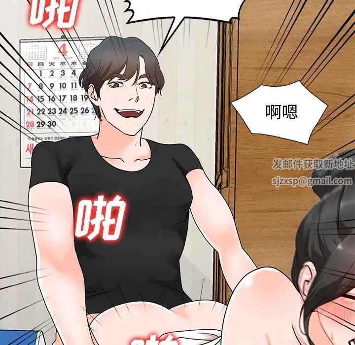 小镇上的女人们第40话