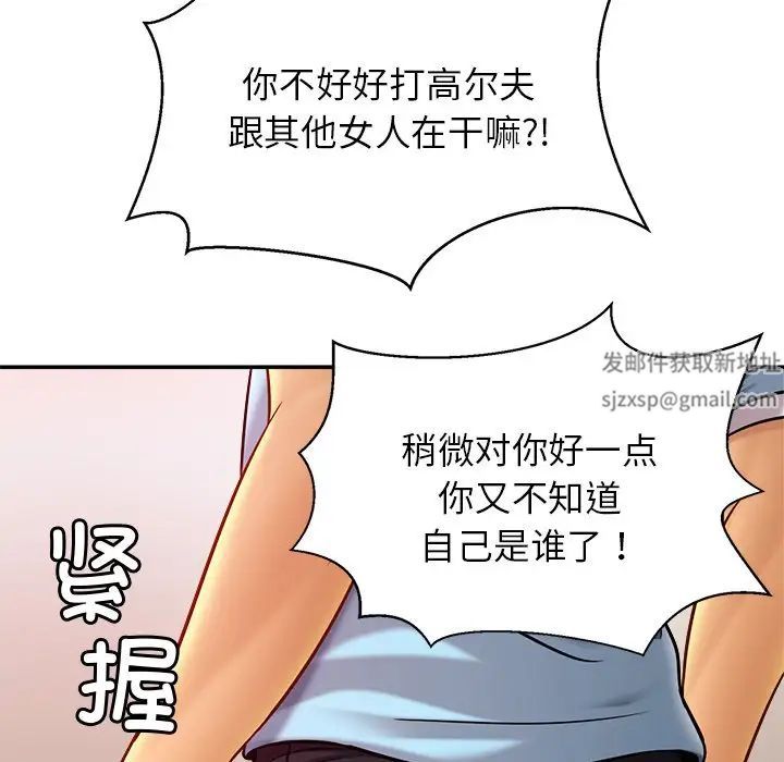 亲密一家人第14话