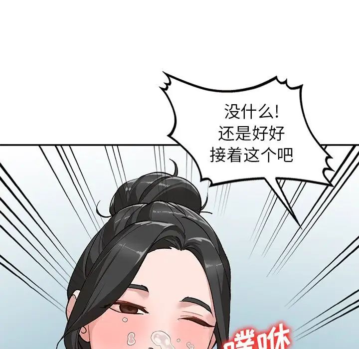 小镇上的女人们第40话