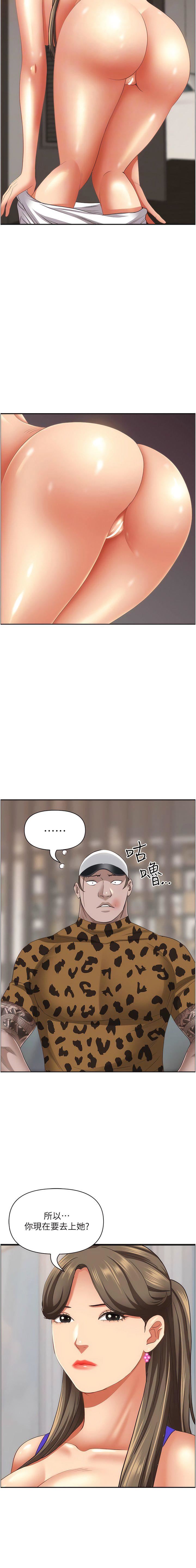 霸占人妻第98话-不先吹硬怎么做爱?