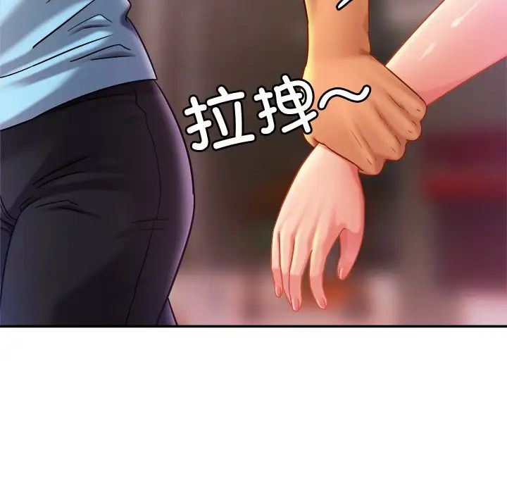 亲密一家人第15话